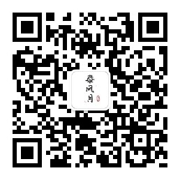 扫码添加微信-泰风月 – 专业泰国夜生活攻略指南