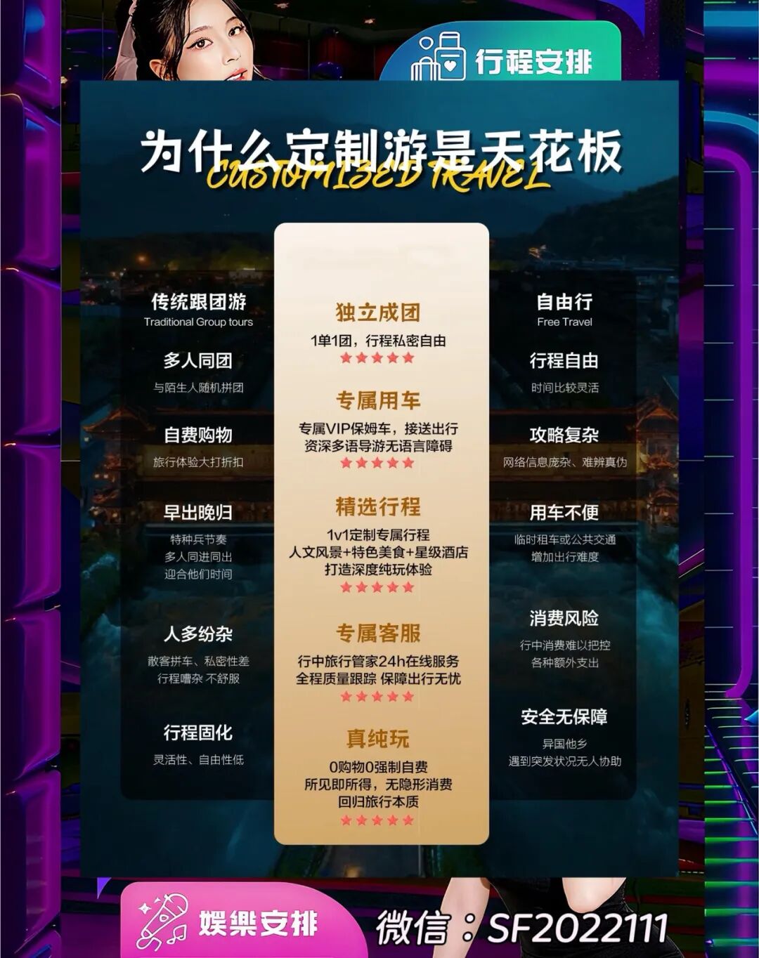 图片[3]-胡志明薄纱KTV以身试法！真实，每日一科普-泰风月 – 专业泰国夜生活攻略指南