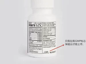 泰国没假药?蓝龙MX真的安全可靠吗?-泰风月 – 专业泰国夜生活攻略指南