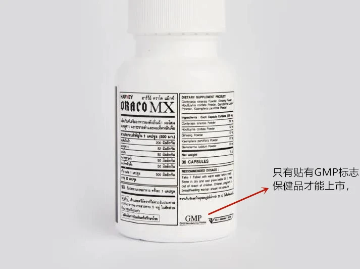 图片[1]-泰国没假药？蓝龙MX真的安全可靠吗？-泰风月 – 专业泰国夜生活攻略指南